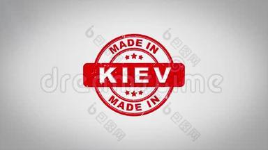 在KIEV签名冲压文字木制邮票动画。